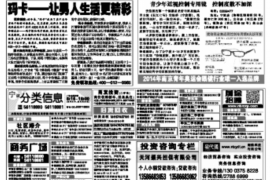 遂昌遂昌专业催债公司，专业催收