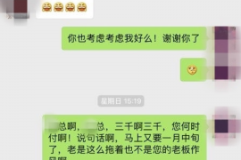 遂昌专业要账公司如何查找老赖？